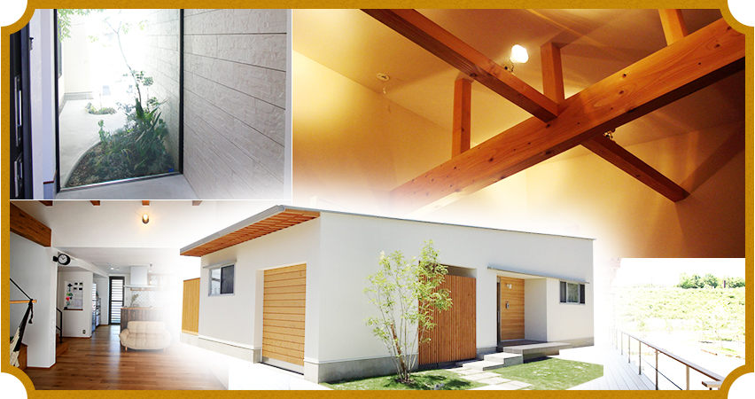 一般住宅（個人・集合）の設計・施工デザイン イメージ写真