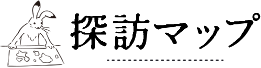 NAVI design office 探訪マップ