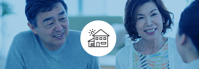 一般住宅（個人・集合）の設計・施工デザイン